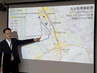 輝達進駐北士科！周邊成交量暴增 市府擴都更13.2公頃