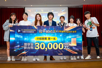 「第四屆真善美傳播研習營」再掀高潮  分組競賽展現成果、沉浸參訪大獲讚賞