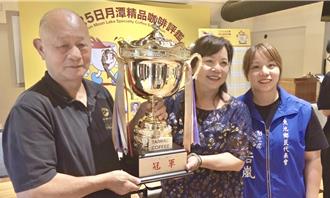 日月潭咖啡王出爐！打敗群雄冠軍豆「竟是歉收品」