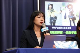 女子街拍遭檢舉違反國安  調查局竟約談  藍營轟爆：配合辦案