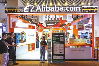 餓了麼、飛豬 併入阿里電商