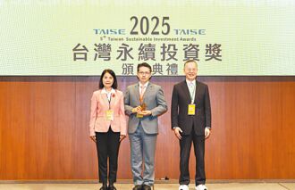 玉山 獲台灣永續投資獎三項肯定
