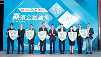台湾人寿「赢领金融论坛」 教战退休