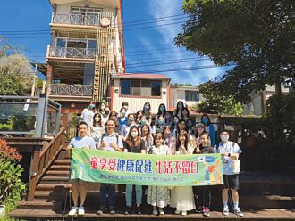 童醫院幸福職場 前進茶園體驗自然