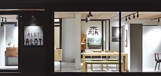頂級實木家具選品 ALOT LIVING進駐台中