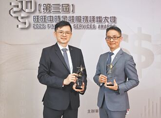 一站式金融服務 凱基銀獲雙獎