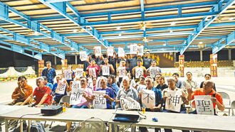 守護勇士舞 奇美部落擬聲請釋憲