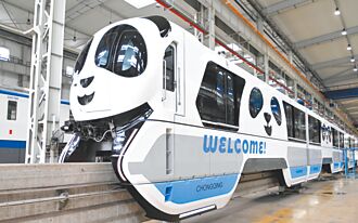 整治內捲 陸修反不正當競爭法