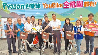 角板山商圈增144車位 YouBike也進駐