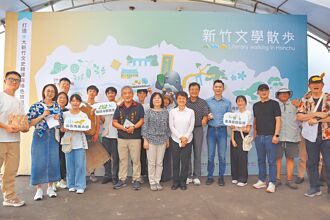 竹县 文学散步 4年推30条路线