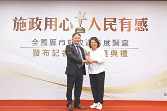 施政用心 人民真的有感
