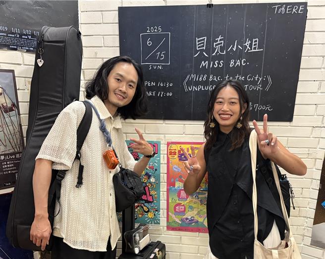 贝克小姐近来忙巡演。（福茂唱片提供）