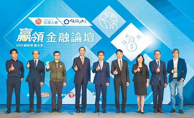 台湾人寿总经理庄中庆（左四）、策略长叶栢宏（左三）、金管会主委彭金隆（中）与跨界意见领袖，畅谈变局中的退休理财。（台湾人寿提供／黄琮渊台北传真）