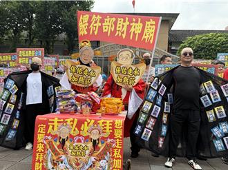 走私加熱菸猖獗！民間團體立院前諷刺政府助長黑市