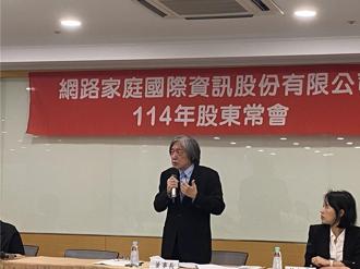 網家股東會 詹宏志信心喊話：電商還有成長空間