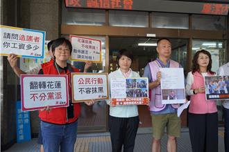 罷團告誹謗、意圖使罷免不成立 花蓮藍議員轟綠打壓言論自由