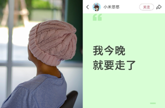 40歲網紅卵巢癌病逝！她拖10多年「囊腫變16公分」：代價慘痛