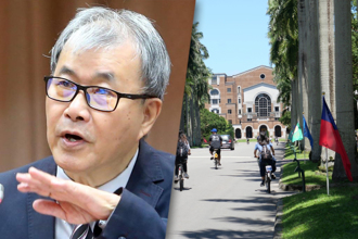 台大副校长遭爆经歷造假 教育部长说话了