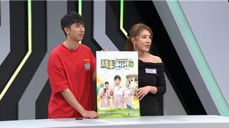 胡瓜30多年首次替兒女拍照 小禎認「親子間很不熟」