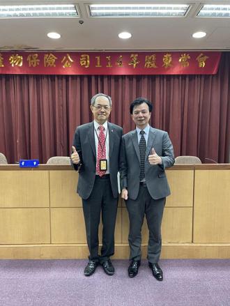 第一保股東會通過每股配息2.1元 創歷史新高