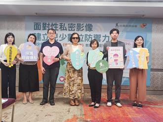 兒少自拍潮危機！私密照外流增加  與3面向正相關