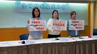 「準公幼」政策失衡、資源錯置 幼教工會揭真相
