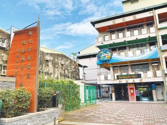 新莊公幼抽不到！議員提打造旗艦型幼兒園解危機