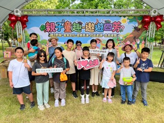 顶新和德深耕教育16年！农村课辅班亲子游体验在地文化魅力