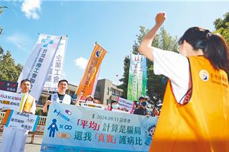 關床、跨科調動！護理團體質疑「護病比」數據造假