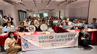 医疗AI媒合会高雄登场 数发部次长：百亿助攻抢订单