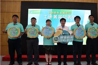 工研院6技術獲菁英獎肯定 橫跨AI、節能、鋼構製造與智慧零售
