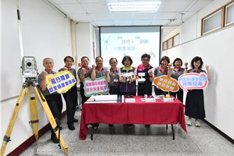 財產保護快又準！彰化5大創新測量術 解決民眾痛點
