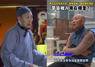 救助600多名孩童！苏州「和尚爸爸」被警带走调查掀关注