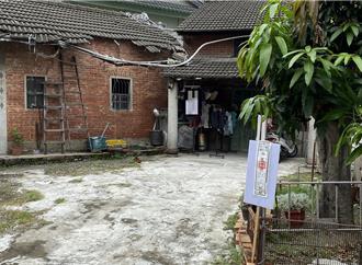 彰化法拍会惊见超低价土地！287坪土地、每坪6.4万吸睛