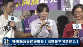 高虹安反擊惡罷  分享不識字阿嬤投票口訣：要投5個字的