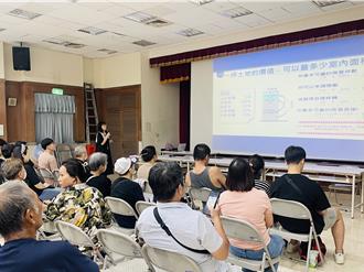 雙軌制獎勵和危老和都更條件大不同！泰山15人連署法令說明會登場