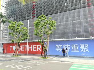 檢方同意解封！台中新光三越可進場全面修繕 拚11月全棟復業