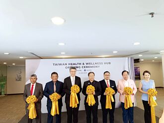 臺湾大健康产业 进军马国
