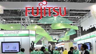 富士通2奈米CPU 找台積代工