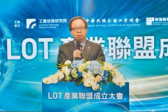 LOT產業聯盟 對抗專利蟑螂