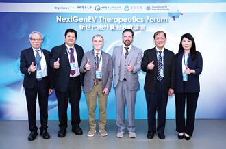 中醫大附醫 啟動外泌體國際布局