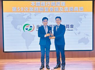臺企銀挺中小企 再獲績優銀行