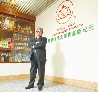 福壽實業 引領食品業綠色轉型