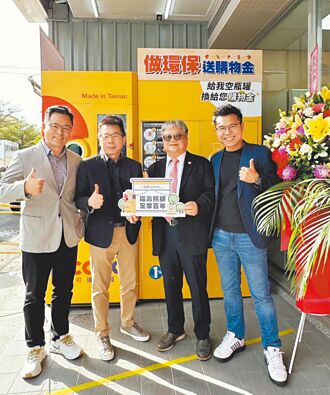 福寿总座：今年首重多角经营