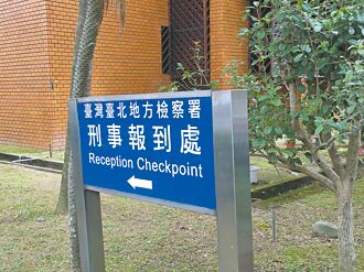 除瑜罷團涉死亡連署 約談6人