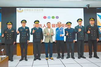 苗栗優秀消防人員 獲頒獎勵金