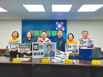 林宜瑾案沒下文 藍酸信賴就沒事