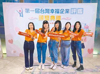 電商服務用心 對員工更貼心