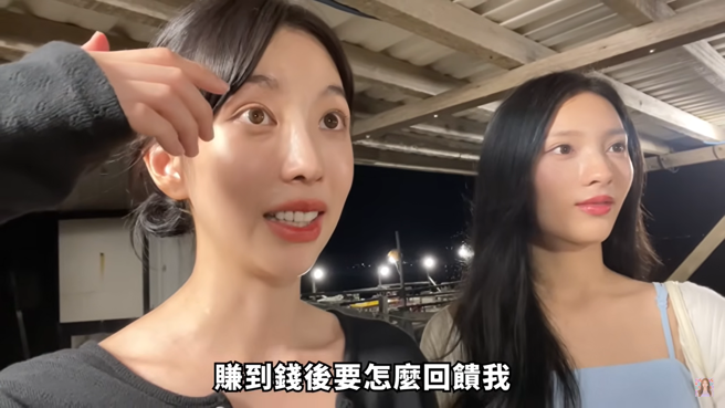 尹到怡到澎湖海鮮店遭老闆無理言論。（圖／YouTube 윤도이 尹到怡 DOILY LIFE）