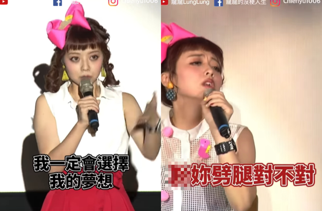 龍龍自曝與前男友分手內幕。（圖／臉書 龍龍的沒梗人生）